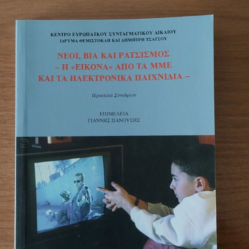 Neoi, Violence and Racism book new, 2004 edition