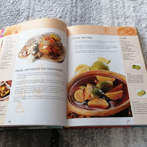 Asia cookbook used, Asian cuisine recipes