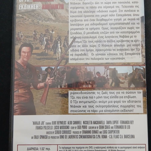 Navajo Joe DVD, action adventure