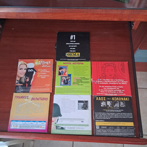 Ελληνικά κωμικά DVD και VCD μεταχειρισμένα, διάφορες σειρές και ταινίες
