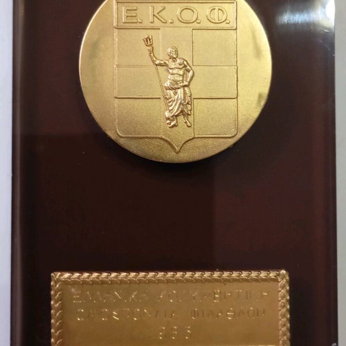 E.K.O.F sports plaque used 1983