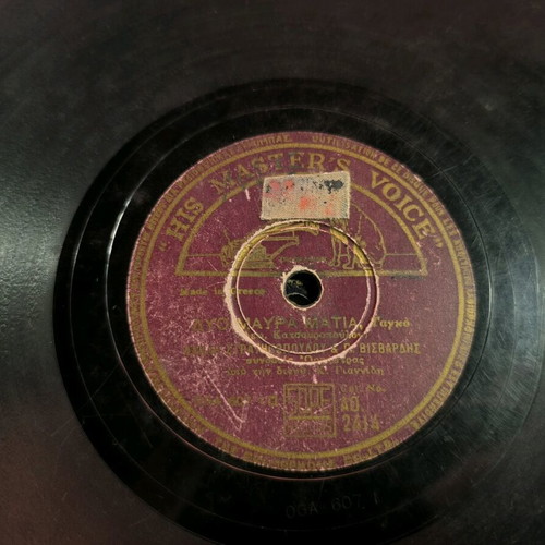 His Master's Voice AO. 2414 78rpm gramophone record used, laiko