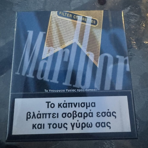 Marlboro Blue sealed collectible pack