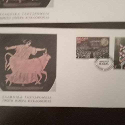 ELTA First Day Covers 1979 Greece 10th EEC Member Set of 4 used