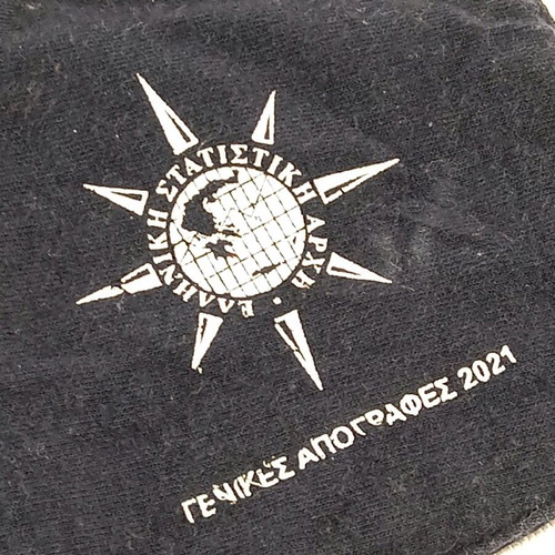 Collectible mask used from the 2021 ELSTAT census