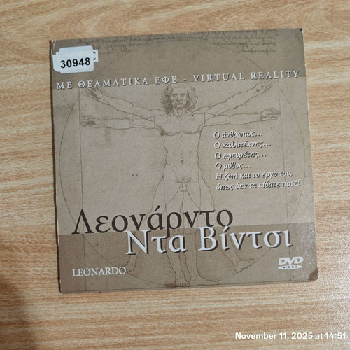 Leonardo Da Vinci DVD like new, documentary with subtitles