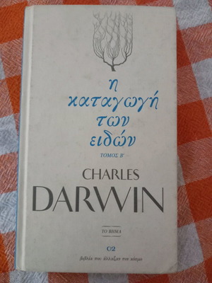 Book The Origin of Species used by Charles Darwin