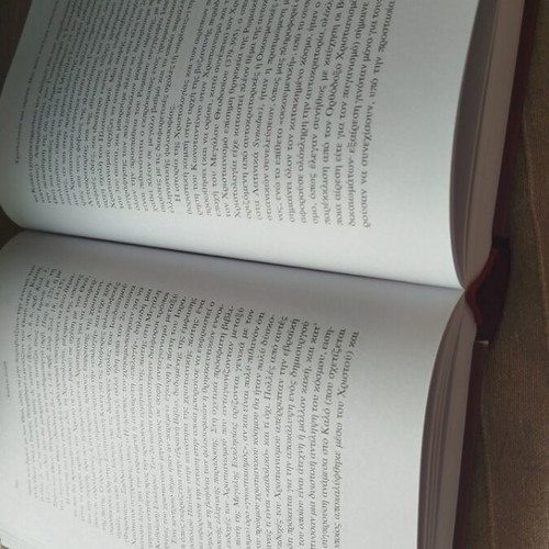 Byzantine Studies Handbook like new