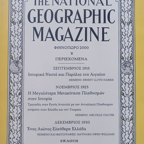 The National Geographic Magazine Autumn 2000 like new