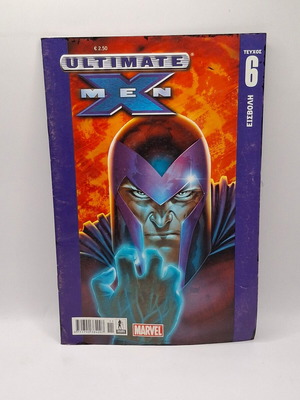 Ultimate X-men #6 used comic in Greek