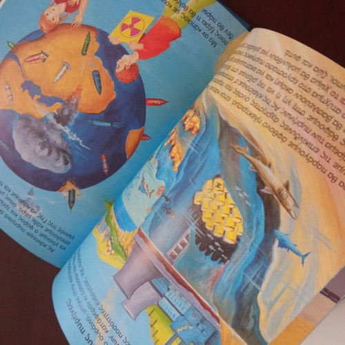 The Ten Faces of Pollution book like new, Greek