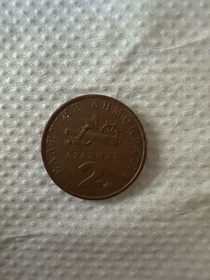 2 Drachma Coin 1968 Manto Mavrogenous used