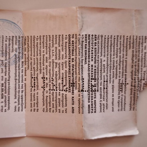 Placebo PJ Harvey Grandaddy Rockwave Festival 2001 ticket used