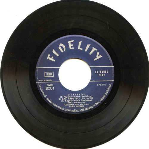 45 RPM Extended Play Record like new