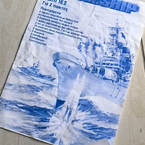 Battleship board game MB Games used, Greek edition
