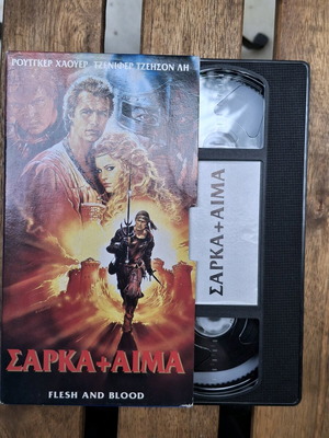 video cassette Flesh and Blood