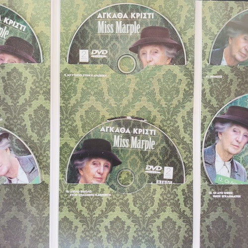 Agatha Christie Miss Marple 12 DVD set like new, subtitles