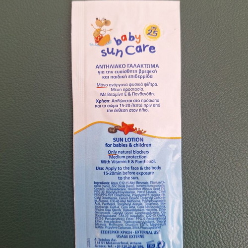 Frezyderm Baby Sun Care SPF 25 baby sunscreen, samples 8x2ml new