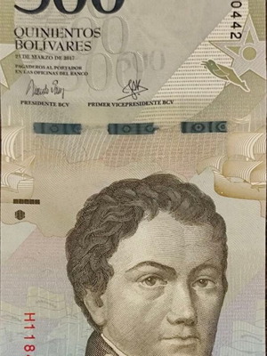 Χαρτονόμισμα Venezuela 500 Bolivares σαν καινούργιο 2017