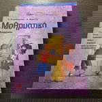 Μαθηματικά Δ δημοτικού βοήθημα