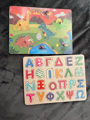 Set of 2 baby peg puzzles new, sealed