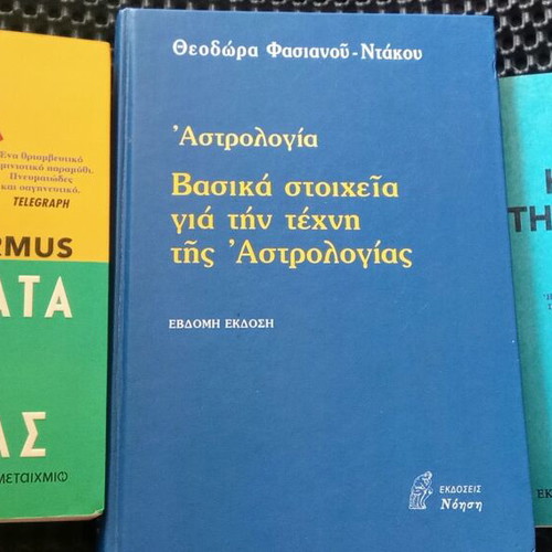 Books used: The Power of Will, Chemistry Lessons, Astrology Basics