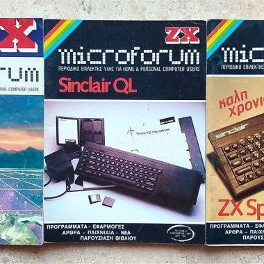 ZX Microforum magazine set issues 1-5 like new, Sinclair computers