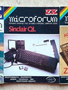 ZX Microforum magazine set issues 1-5 like new, Sinclair computers