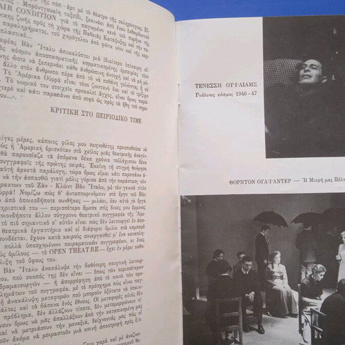 Theatrical program used, very good condition