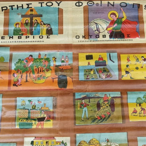 School map of autumn used, 1970s decade