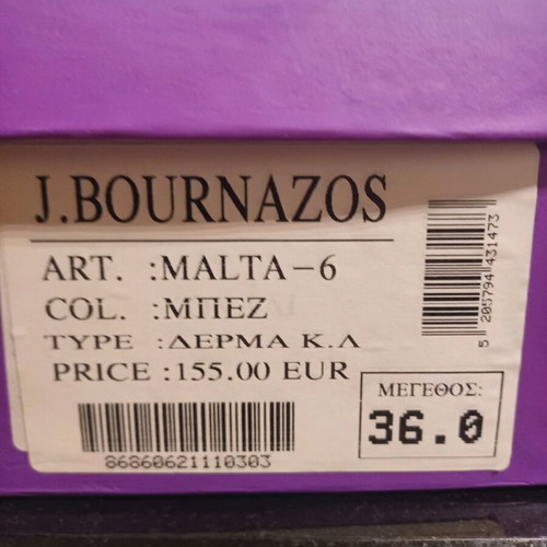 J. Bournazos wedding shoes size 36 like new, genuine leather, sugar color