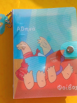 Athens 2004 Olympic Games Phoebus and Athena Mascot Dolls with Collectible Album and DVD like new