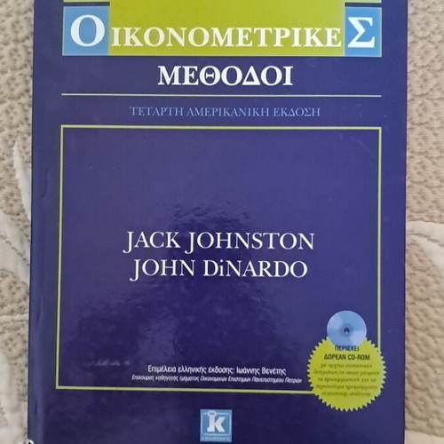 Econometric Methods book slightly used with notes
