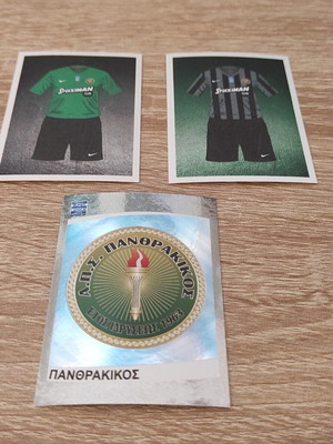 Αυτοκόλλητα Panthrakikos Panini Super League Ελλάδα 2015-2016, σετ 26 τεμαχίων