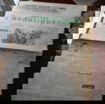  ΠΟΔΟΣΦΑΙΡΟ ΕΥΒΟΙΚΟΣ ΑΘΛΗΤΙΣΜΟΣ 16-1-84 ΧΑΛΚΙΔΑ -ΠΑΝΑΧΑΙΚΗ 0-1