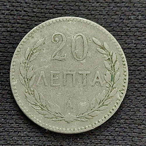 Cretan State Coin 20 Lepta 1900 used