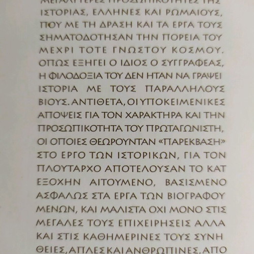 Plutarch Themistocles book like new