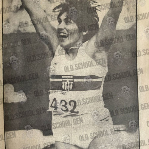 Athlitiki Echo newspaper used 10/09/1982 with Verouli gold medal and Sakorafa bronze