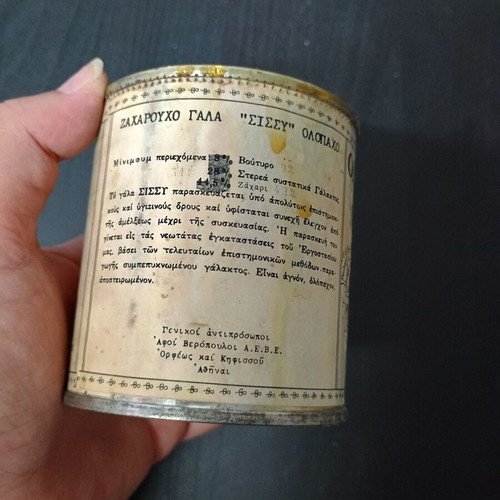Metal advertising box used, Dutch Sissy condensed milk