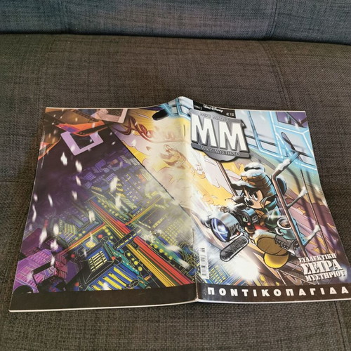 Miky Mystirio 5 Pontikopagida used comic book