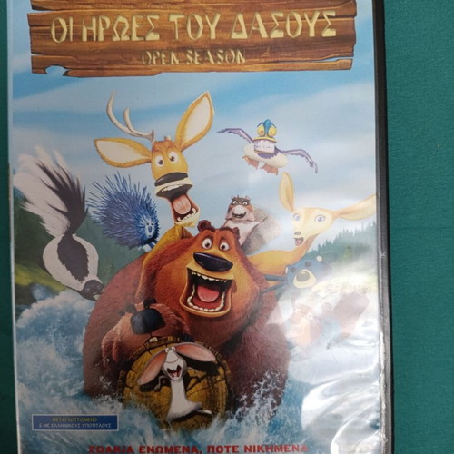 Open Season DVD like new