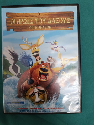 Open Season DVD like new