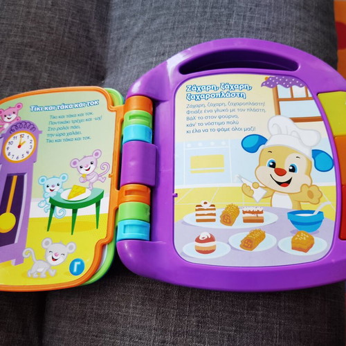 Fisher Price children's book like new