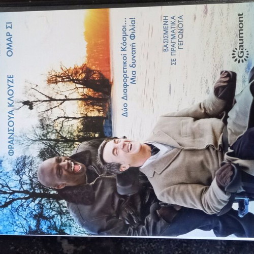 Intouchables DVD used, French dramatic comedy