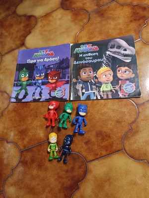Σετ βιβλία και φιγούρες PJ Masks