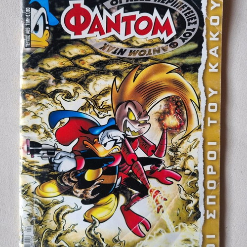 The New Adventures of Phantom Duck #9 used