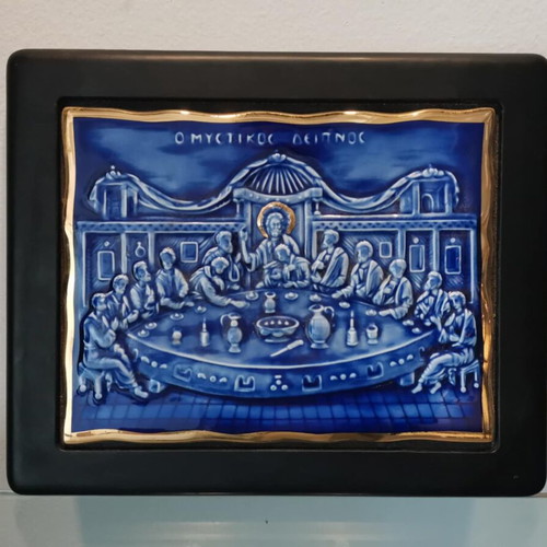 Mystikos Deipnos porcelain picture used with wooden frame
