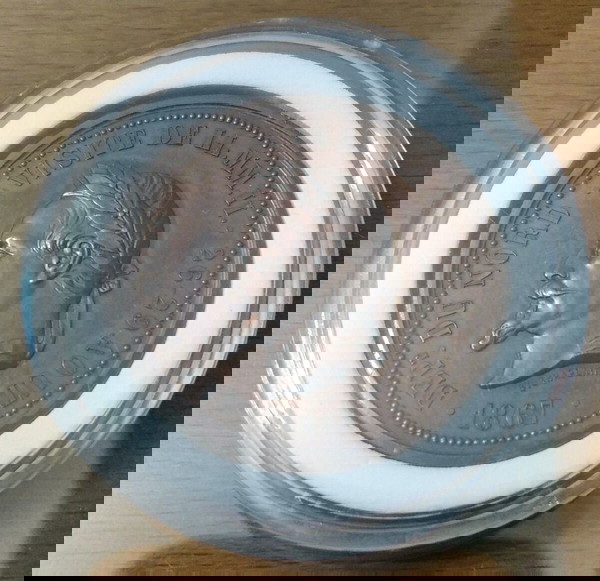 Νομίσματα