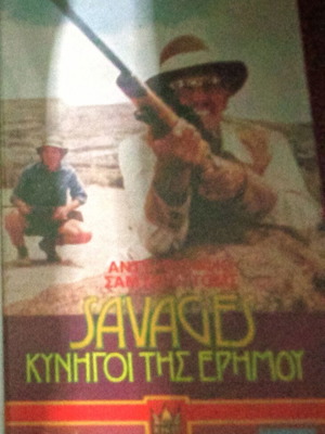 Savages Desert Hunters VHS tape, 1980s