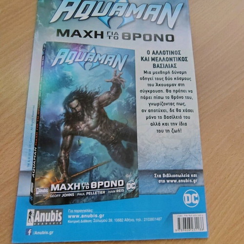 Aquaman comic like new, single issue from Anubis